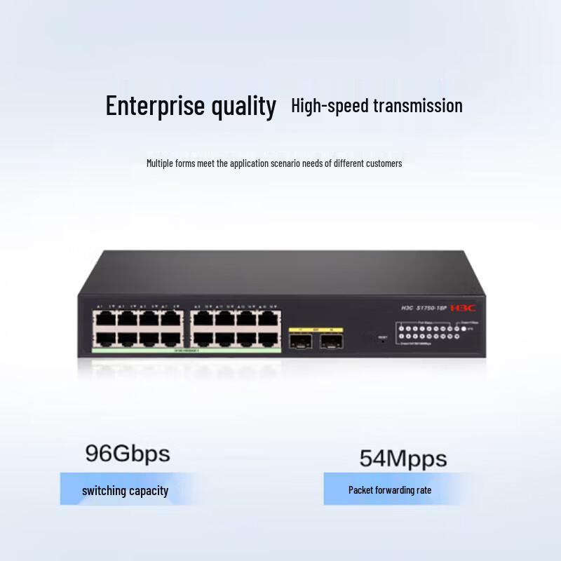 H3C S1750-18P 18-Port Full Gigabit Managed Network Switch