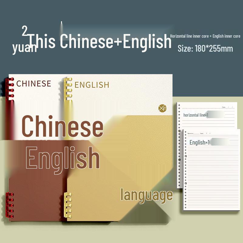 Thickened Loose-Leaf 5-Subject Notebooks for Students: Removable Pages & Error Correction Section
