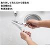 Takagi Steel Kitchen Dishwasher Boilable Removable and Washable Serrated Bone Cutting Tool All-Stainless Scissors, Safe, Disinfectant, Lid, Opener,