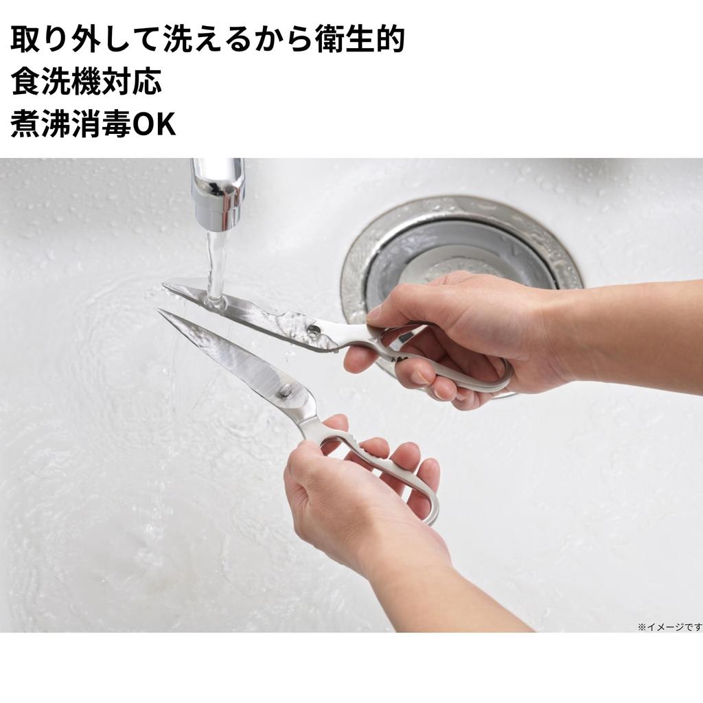 Takagi Steel Kitchen Dishwasher Boilable Removable and Washable Serrated Bone Cutting Tool All-Stainless Scissors, Safe, Disinfectant, Lid, Opener,