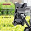 Shockproof Anti-Shake Mobile Phone Holder for Electric Vehicles & Motorcycles
