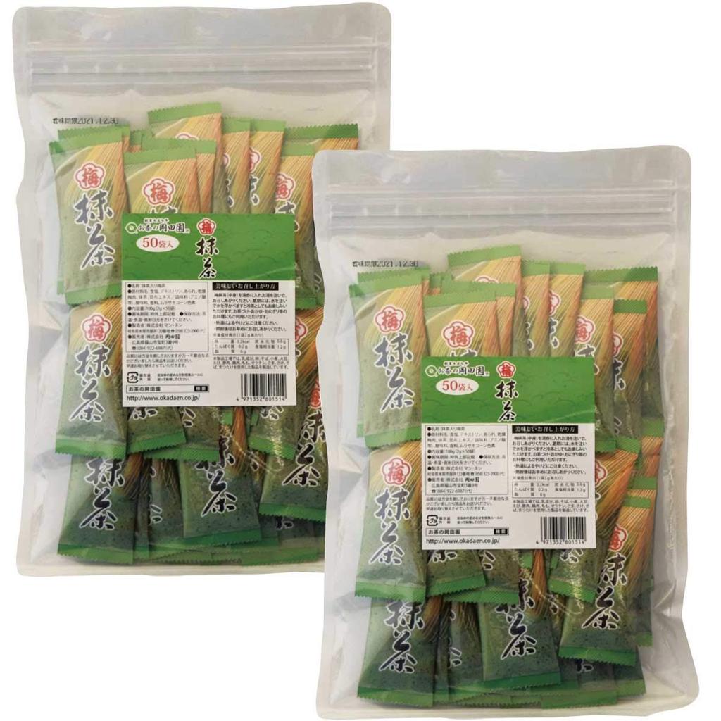 Plum Matcha Value Pack x 50 Set of 2 (2g packets) -