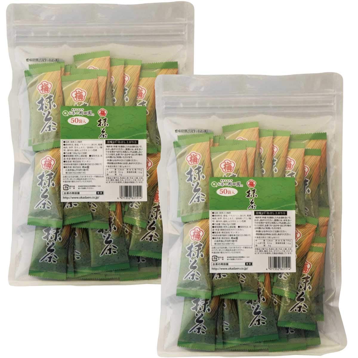 Plum Matcha Value Pack x (2g 50p) 2-pack