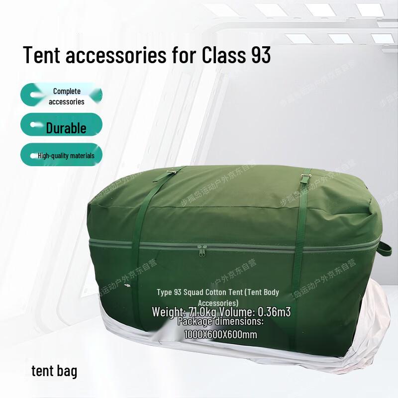 Type 93 Squad Cotton Tent Accessories