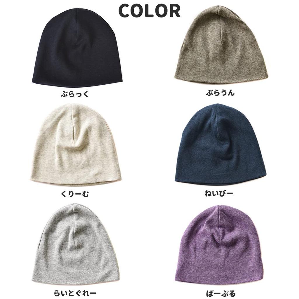 CHARM KIDS Made in Japan Organic Cotton Hat Newborn to 1 Year Old UV Protection 100% [One Size/Cream]