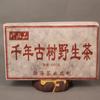 1000g Wild Ancient Tree Pu-erh Black Tea Cooked Loose Leaf