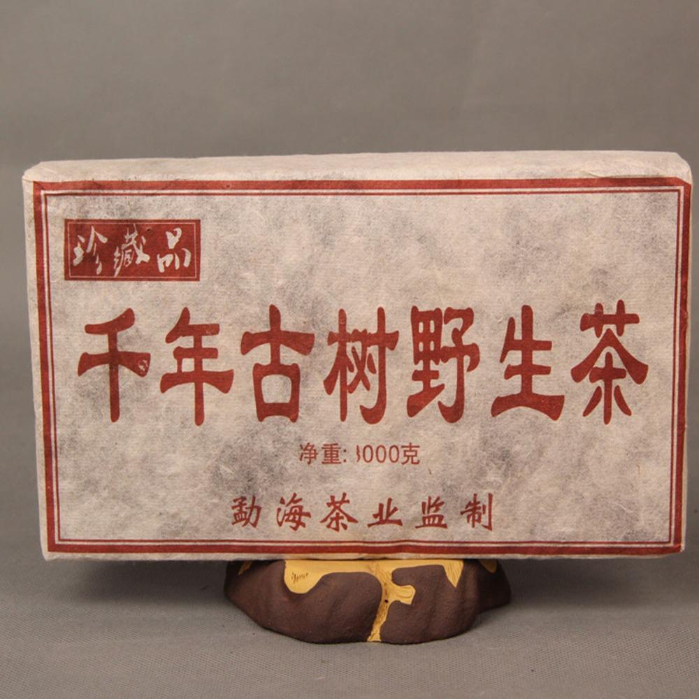 1000g Wild Ancient Tree Pu-erh Black Tea Cooked Loose Leaf