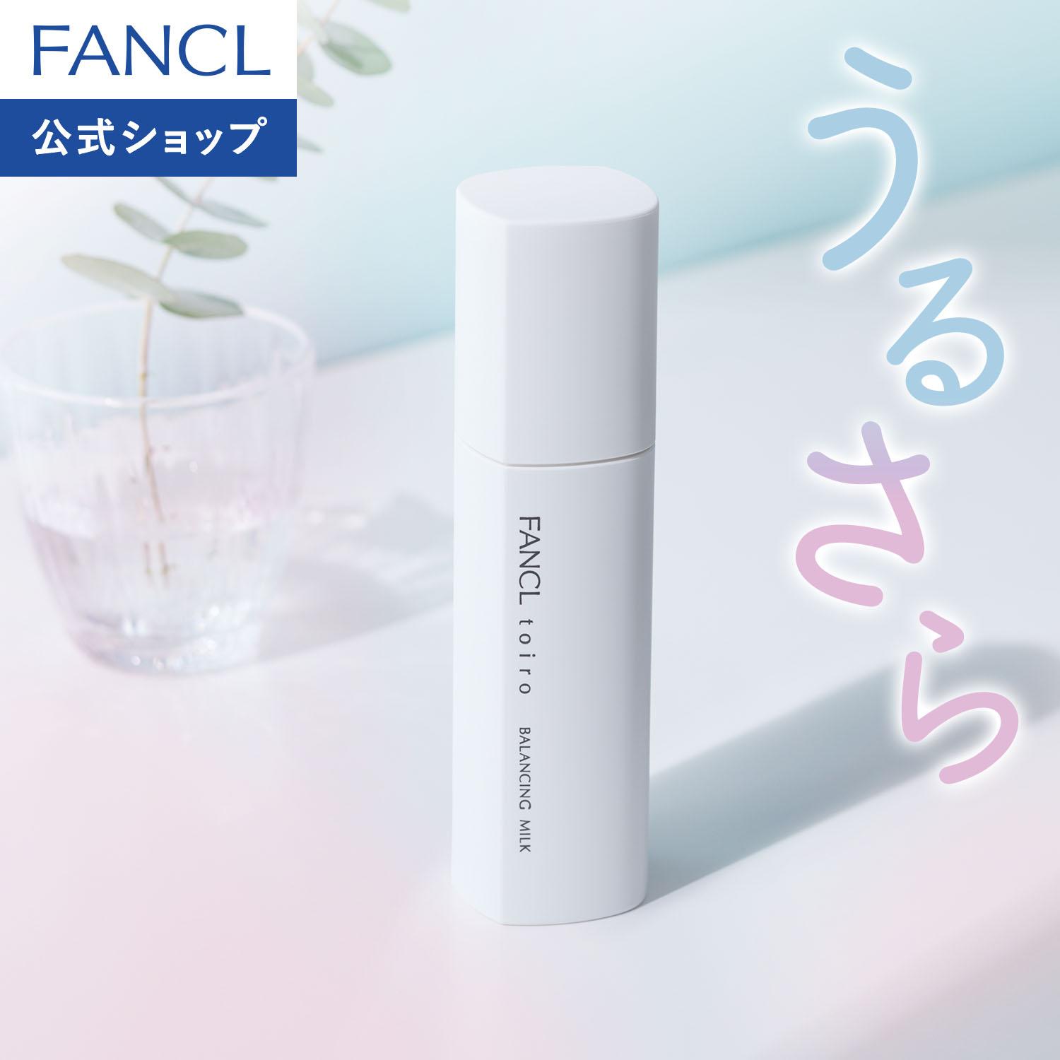 Non-sticky moisturizing emulsion. Toiro Balancing Milk Emulsion Refill + Case 60g Quasi-drugFANCL Additive-free Skincare Skin Roughness Whitening