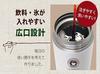 Asvel Vacuum Insulated Portable Tumbler TL370 Black 3251
