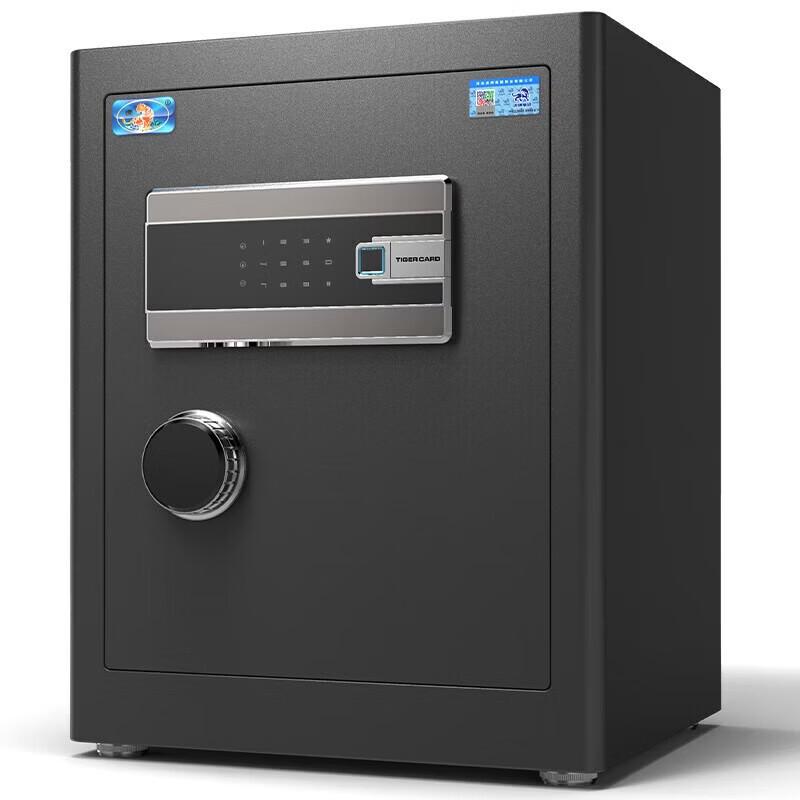 

Tiger Bozhi Series Fingerprint Home & Office Safe