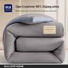 HLA Winter Xinjiang Cotton Comforter