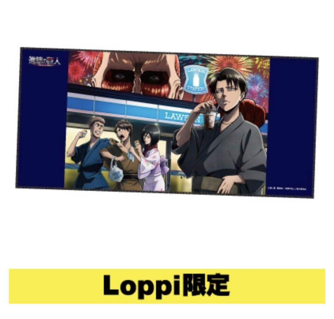 

[USED] Attack on Titan Limited Edition Graphic Face Towel Levi