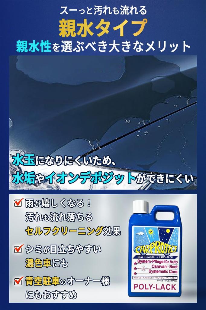 Polylac Car Protect Hergestellt in Hydrophile Auto Glasbeschichtung 300ml, Deutschland, Beschichtung,