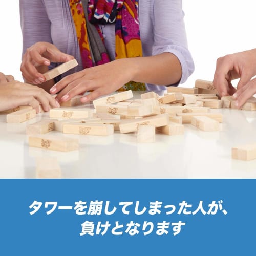Hasbro (HASBRO) Jenga Game JENGA Original Block Game Laget av naturlig tre Stacking Tower Game Alders 6 og oppover 1 eller flere spillere Barneselskapsspill Fa
