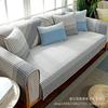 Factory Straight Hair, Four-Season Fabric Sofa Seat Cushion, Cotton Thread Woven Nordic Simple Combination Cover, Towel Pad Custom