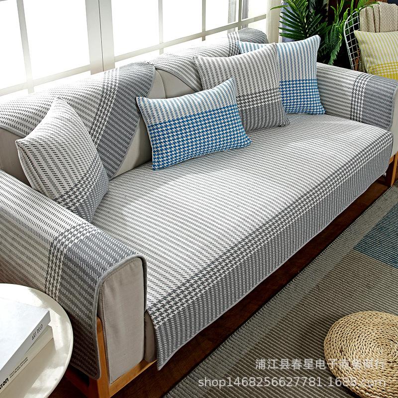 Factory Straight Hair, Four-Season Fabric Sofa Seat Cushion, Cotton Thread Woven Nordic Simple Combination Cover, Towel Pad Custom