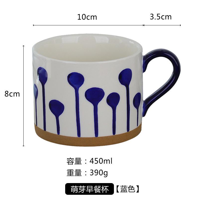450ml Large Capacity Coffee Mug Vintage Breakfast Milk Oatmeal Coffee Ceramic Mug Coffee Cup with Handle
