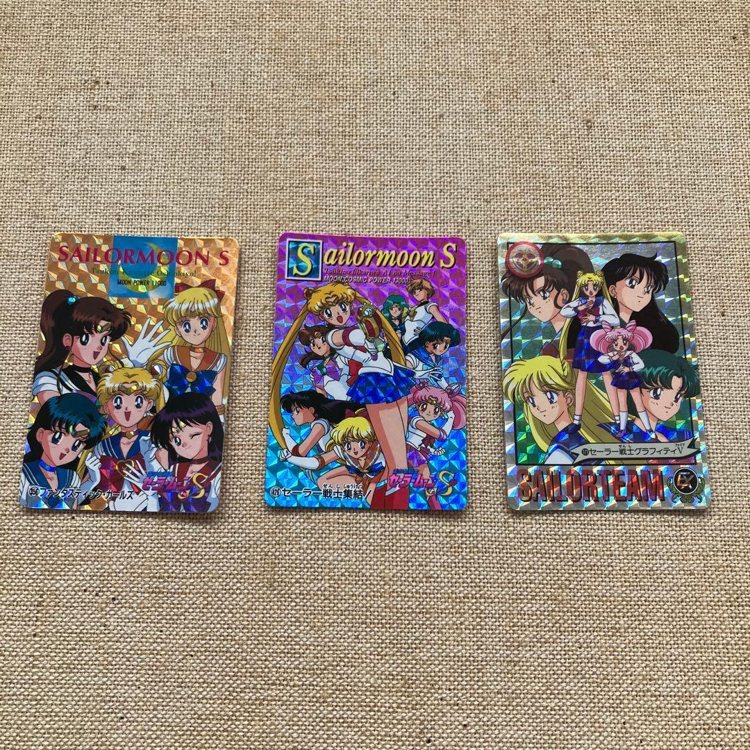 Used Sailor Moon S Kira Card 3-piece set