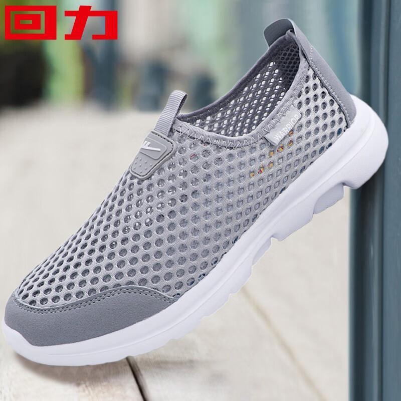 

Warrior Men s Slip-On Mesh Casual Shoes WL(AB)-0029 41