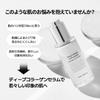 EDITOR Ingredient Deep Collagen 30ml [SUNGBOON Editor] Cream-in-Serum