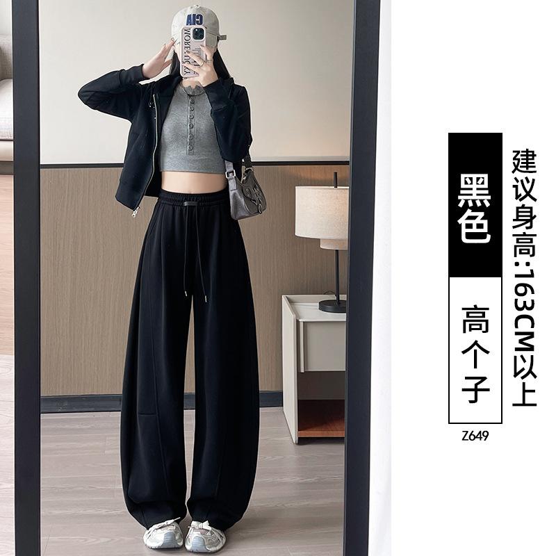 Gray Scimitar Wide-legged Women's New Spring and Autumn Small Lazy Loose Drape Casual Straight Sweatpants