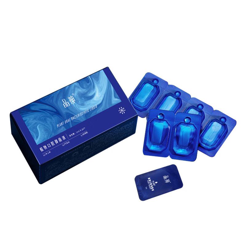 

Jingshen Plant-Based Portable Mouthwash