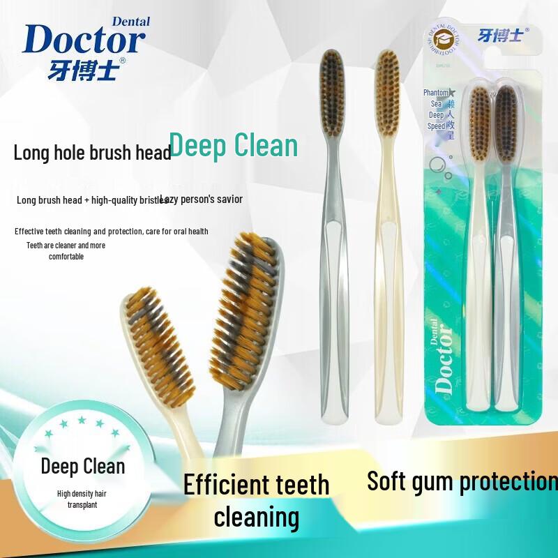 

Yaboshi DR6216 Deep Clean Toothbrush (20-Pack)