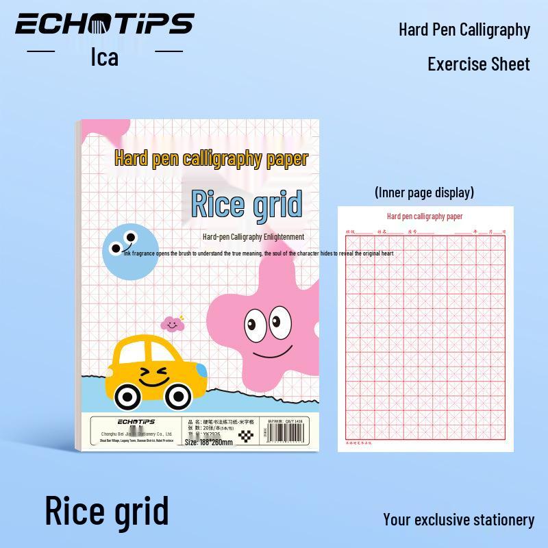 Thickened Tianzi Grid Calligraphy Practice Book for Primary School Steel Pen Writing