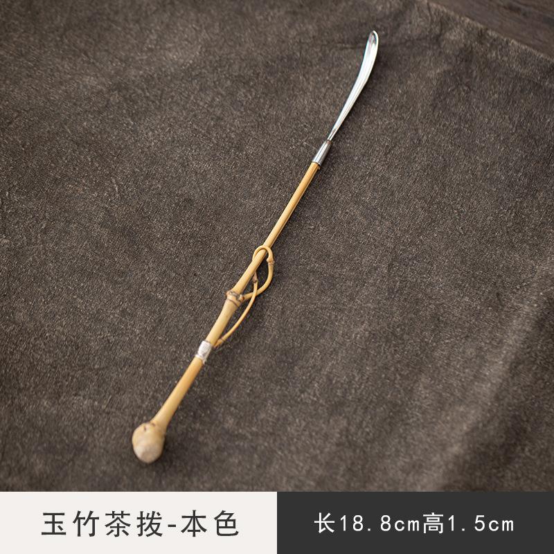 Retro handmade bamboo tea, natural bamboo tea, grilled six gentlemen tea ceremony accessories, teaspoon tea lotus