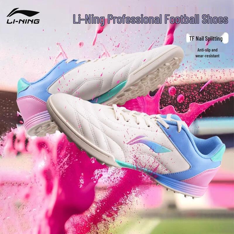 Li-Ning Men s TF Artificial Turf Football Shoes S