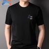 Men's Silk-Blend Letter Embroidered Round Neck T-Shirt