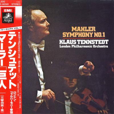 Δίσκος LP KLAUS TENNSTEDT, LONDON PHILHARMONI - Marler: Συμφωνία Νο.1 EAC80561 ANGEL 1978 Ιαπωνία Κλασική Μεταχειρισμένη