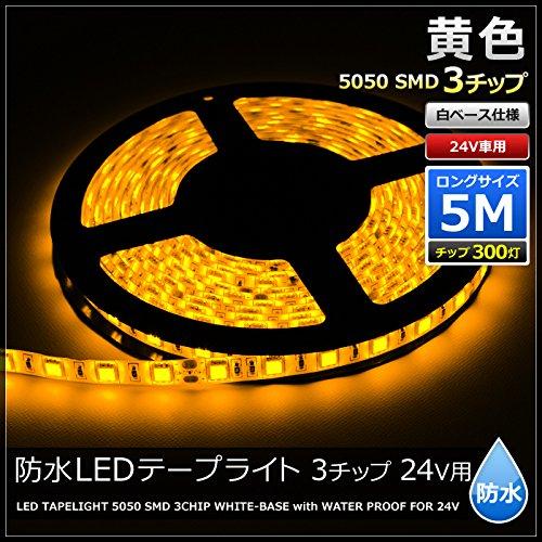 Kaito Denshi LED Tape Light, 24V Truck, Waterproof, Exterior Lighting,