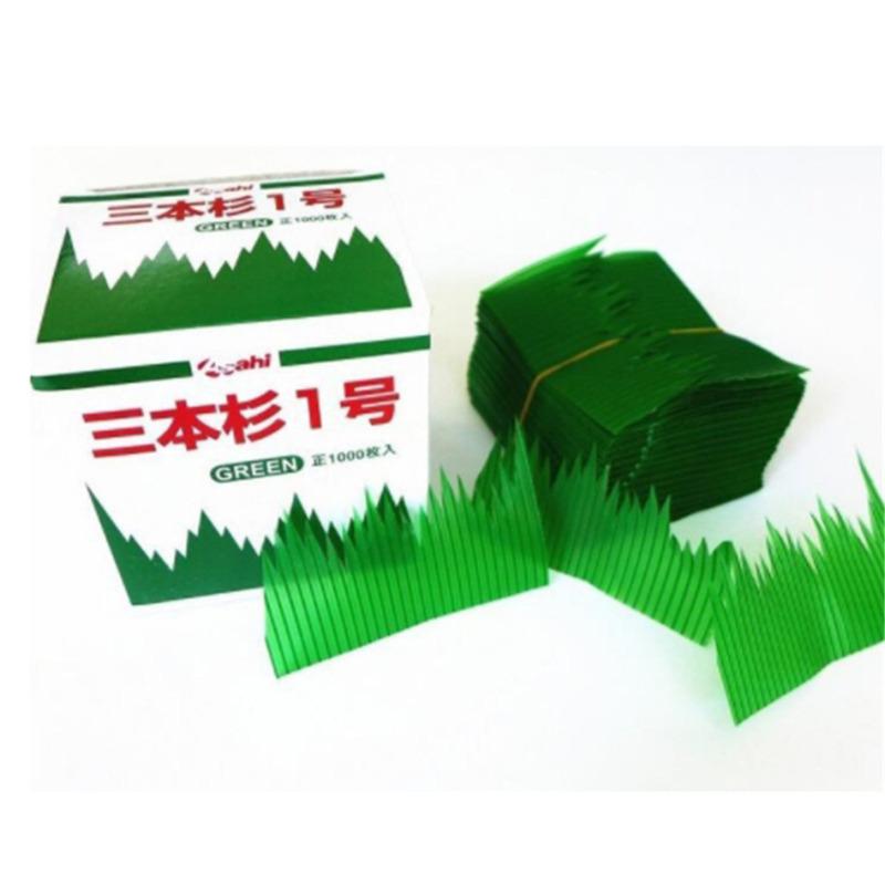 200/1000Pcs Green Leaf Japanese Food Sushi Decoration Leaves Sushi Grass Creative Plastic Leaf Sushi Sashimi Decor Tools