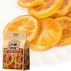 Brown Sugar Lemon Ancient Method Brown Sugar Large Yellow Lemon Hot Drink Small Package Substitute Flower and Herb Tea 85g
