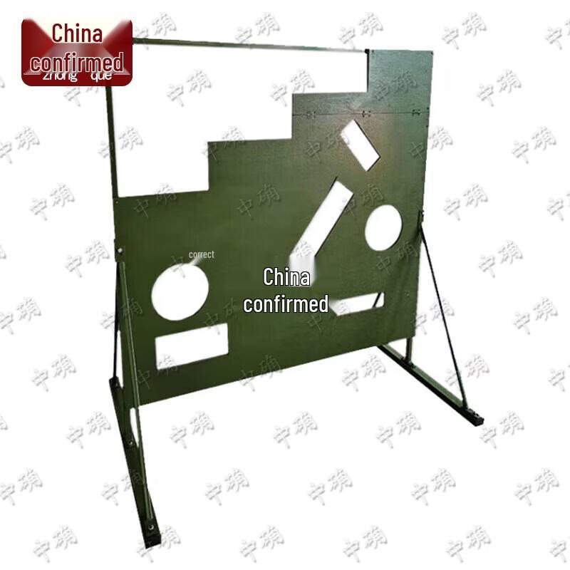 Zhongque Nine-Hole Shooting Training Target Board
