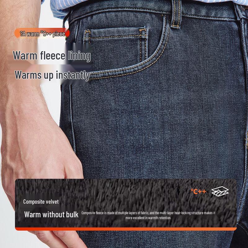 Navigare Men's Fleece-Lined Straight-Leg Jeans