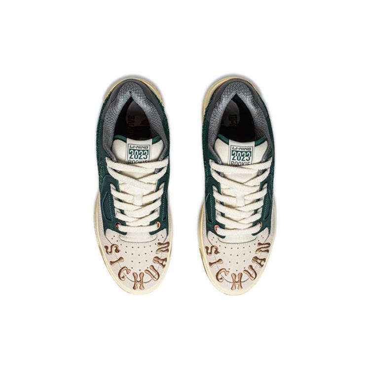 New LiNing Rookie 2 Low Top Skateboard Shoes Men's Scallion Green