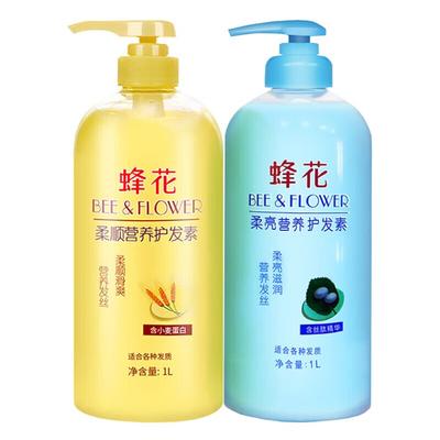 Champús y acondicionadores para el cabello – Acondicionadores