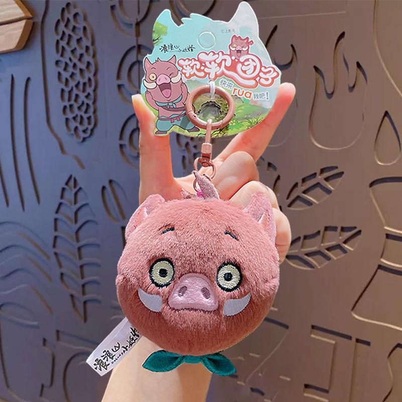 Cartoon Langlang Berg Kleines Monster Weiche Knödel Serie Schlüsselanhänger Auto Tasche Hängeornament Kleines Geschenk