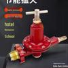 Explosion-Proof Pressure Reducing Valve for Household Gas Cylinders with Gauge