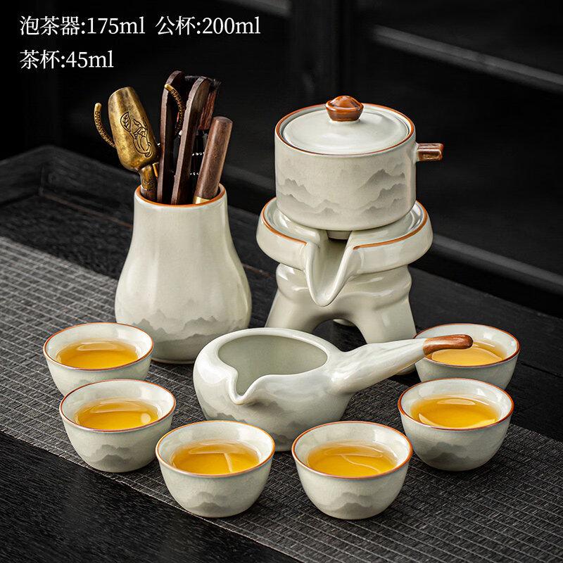 Ru Kiln Automatic Teapot Tea Set (10-Piece)
