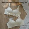 Lace Wire-Free Adjustable Bra Set for Small Chest - Anti-Sagging, Side Support