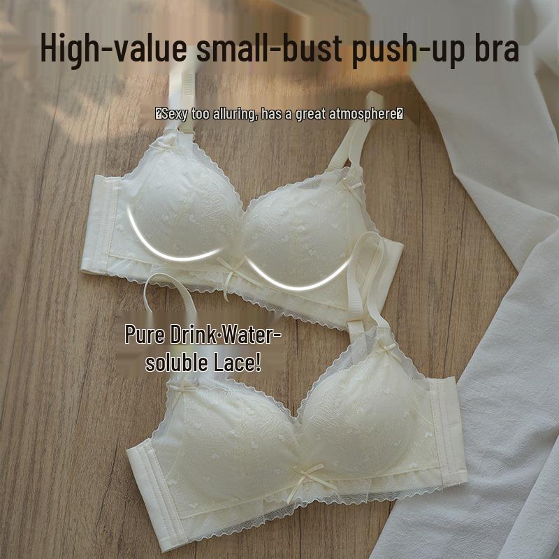 Lace Wire-Free Adjustable Bra Set for Small Chest - Anti-Sagging, Side Support