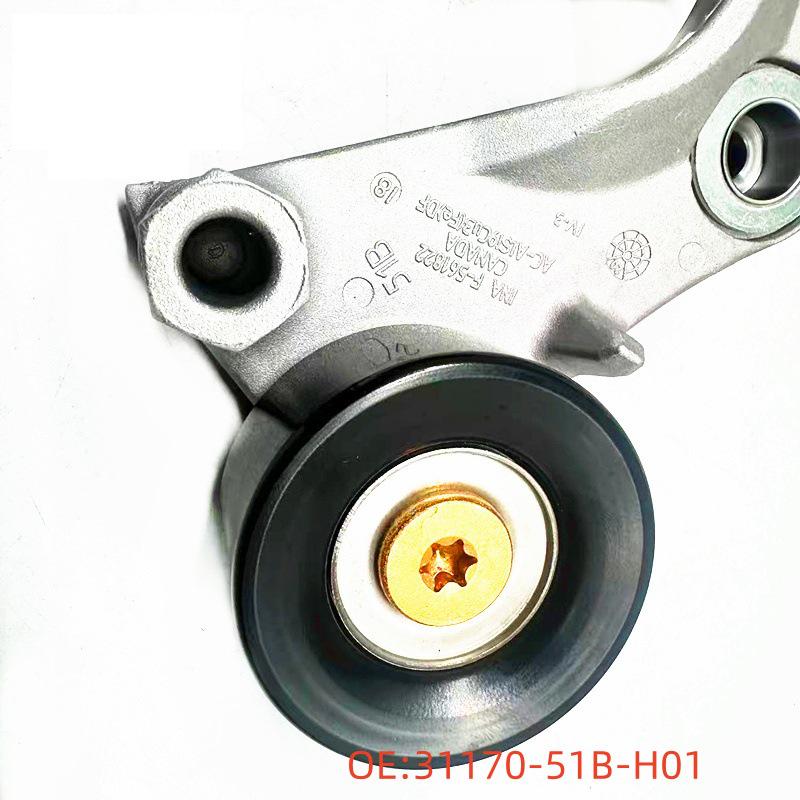 Belt Tensioner for HONDA Vezel Engine (31170-51B-H01) 31170-51B-H01