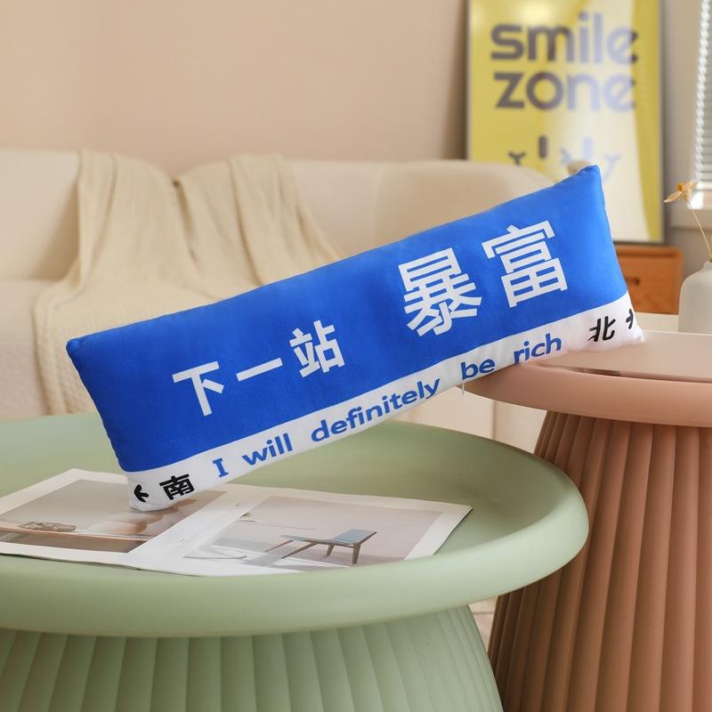 

Creative Simulation Next Stop Getting Rich and Retired on The Shore Street Sign Pillow Plush Toy Doll Photography Artifact 55*19cm 0.23kg