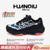 Global hiking shoes men's ZHQ68313 summer outdoor leisure mesh men's shoes versatile breathable commuter sports shoes