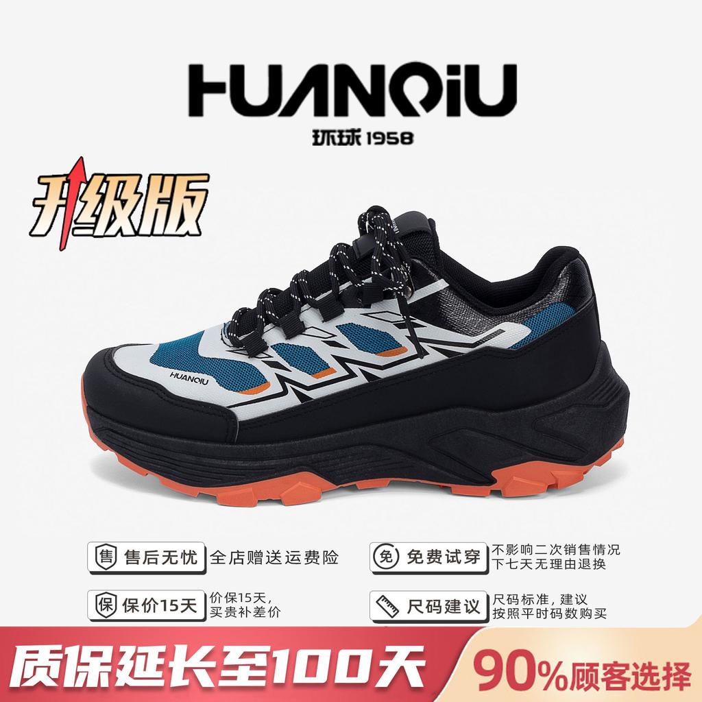 Global hiking shoes men's ZHQ68313 summer outdoor leisure mesh men's shoes versatile breathable commuter sports shoes