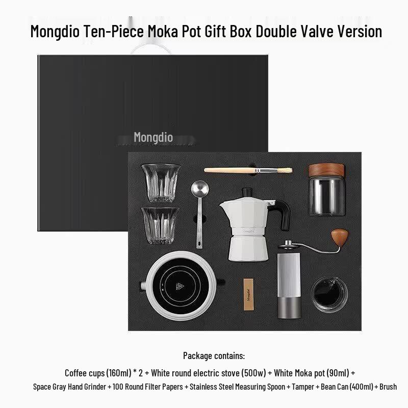 Qiwei Moka Pot Gift Set