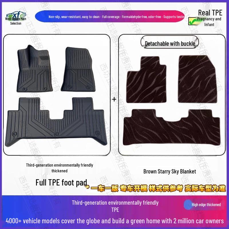 Premium TPE Foot Mats for Cadillac ATS: High-Density, Vehicle-Specific, Safe for Mother & Baby
